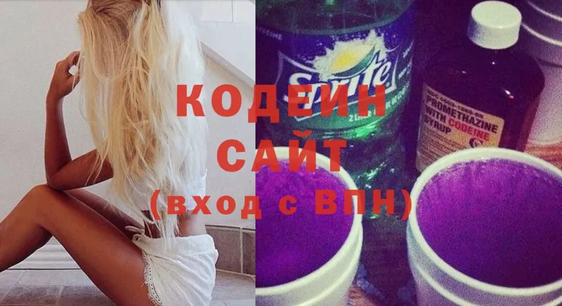 Codein Purple Drank  Анадырь 