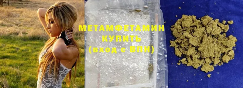 Метамфетамин Methamphetamine Анадырь