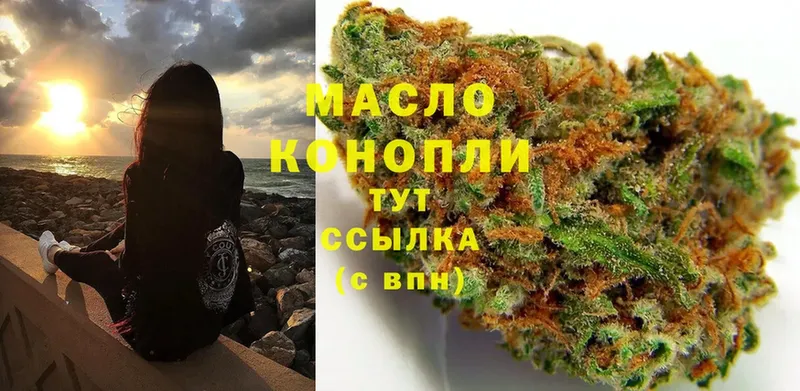 ТГК THC oil  где купить   Анадырь 